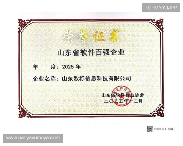 欧博官方首页:掌握最新赛事信息与客户服务支持渠道 欧博官方首页:掌握最新赛事信息与客户服务支持渠道