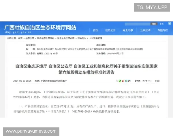 AG视讯作为哪个国家的合法牌照运营平台全面解析
