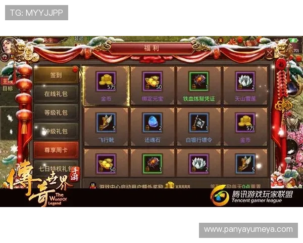 欧博娱乐城优惠礼包领取攻略助你轻松享受丰富的奖励福利 欧博娱乐城优惠礼包领取攻略助你轻松享受丰富的奖励福利